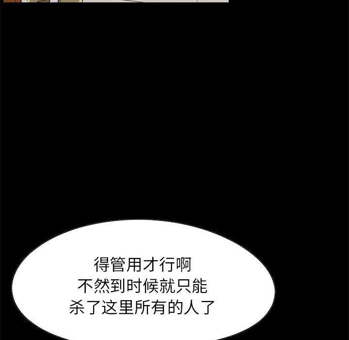 漫画作品韩漫全集-19无删减无遮挡章节图片 