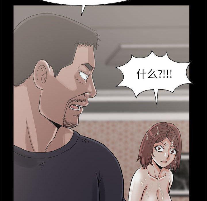 漫画作品韩漫全集-19无删减无遮挡章节图片 