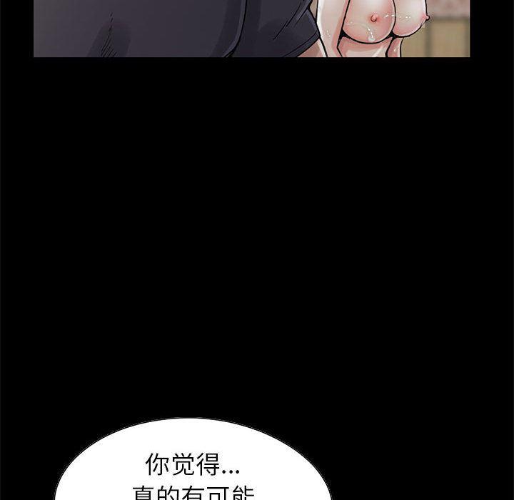 漫画作品韩漫全集-19无删减无遮挡章节图片 