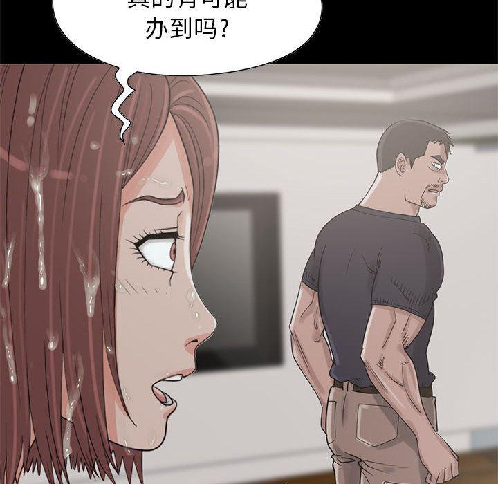 漫画作品韩漫全集-19无删减无遮挡章节图片 