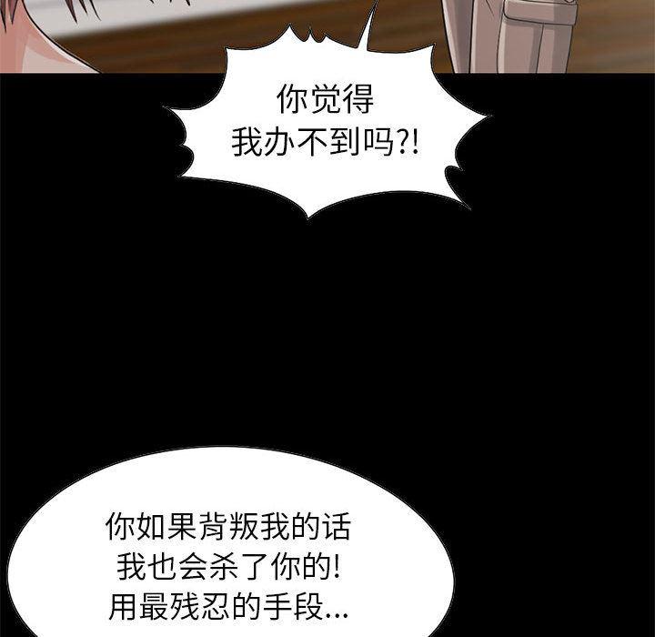 漫画作品韩漫全集-19无删减无遮挡章节图片 