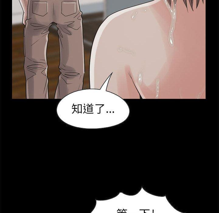 漫画作品韩漫全集-19无删减无遮挡章节图片 
