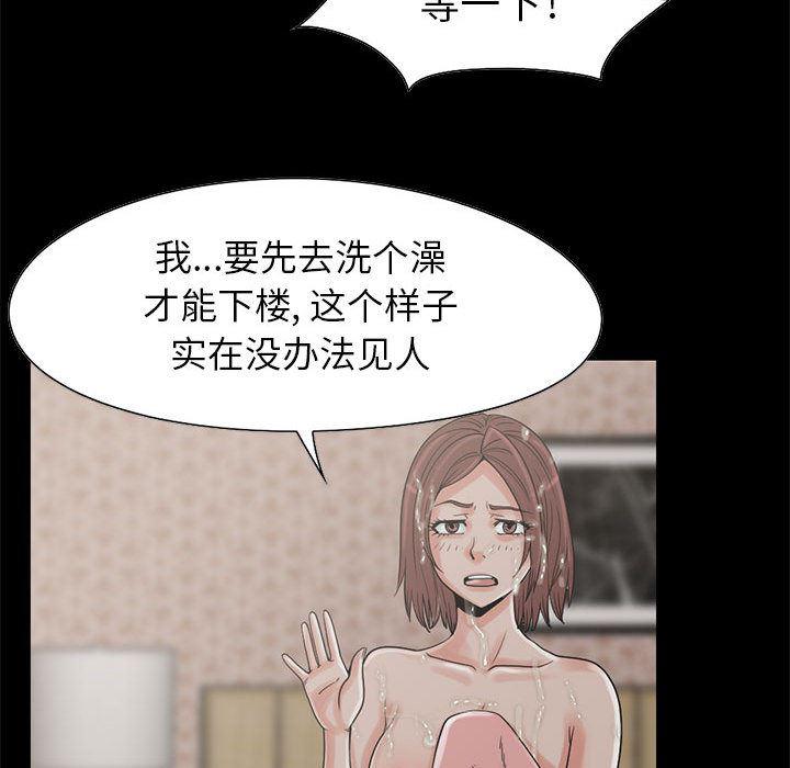 漫画作品韩漫全集-19无删减无遮挡章节图片 