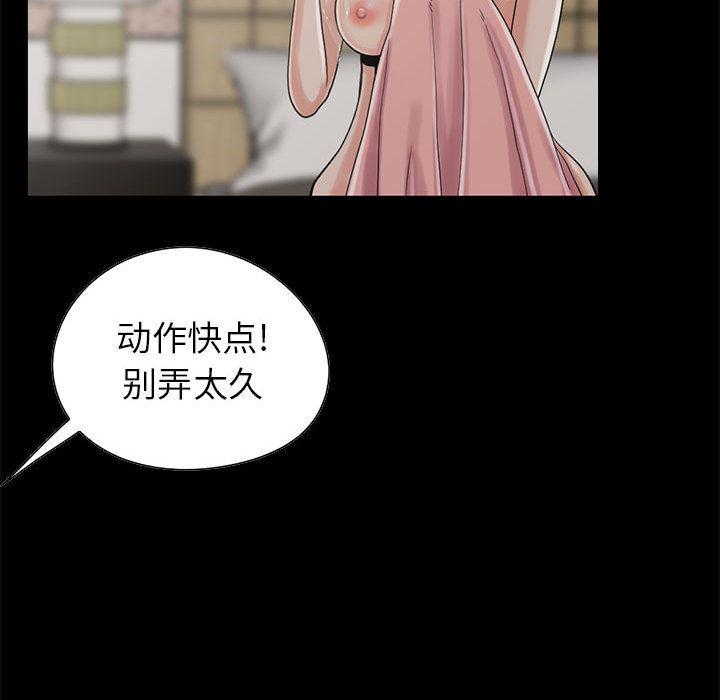 漫画作品韩漫全集-19无删减无遮挡章节图片 