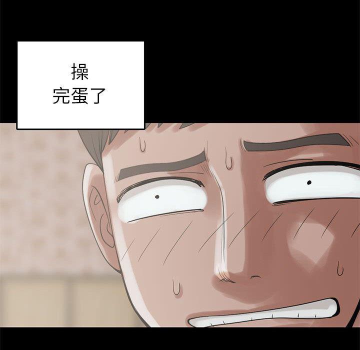 漫画作品韩漫全集-19无删减无遮挡章节图片 