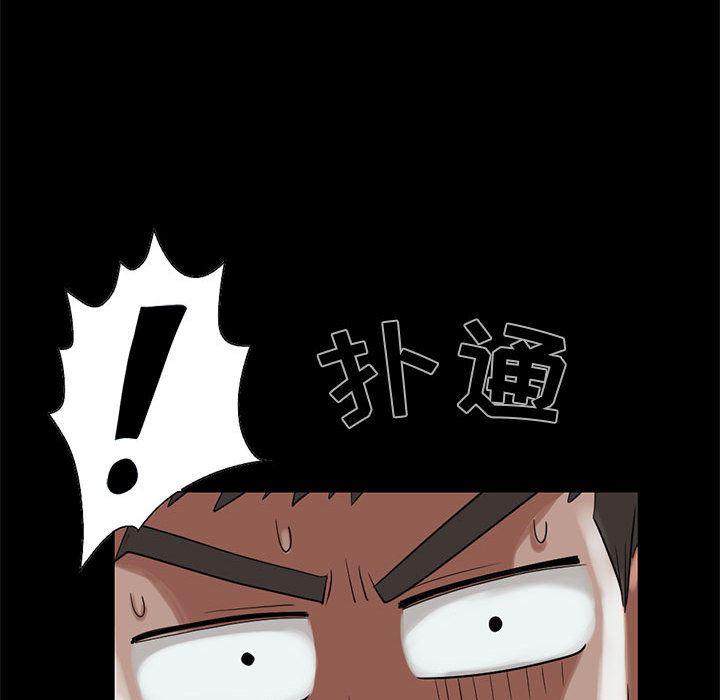 漫画作品韩漫全集-19无删减无遮挡章节图片 