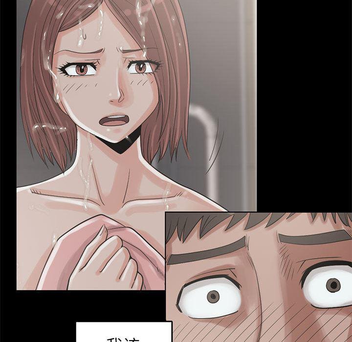 漫画作品韩漫全集-19无删减无遮挡章节图片 