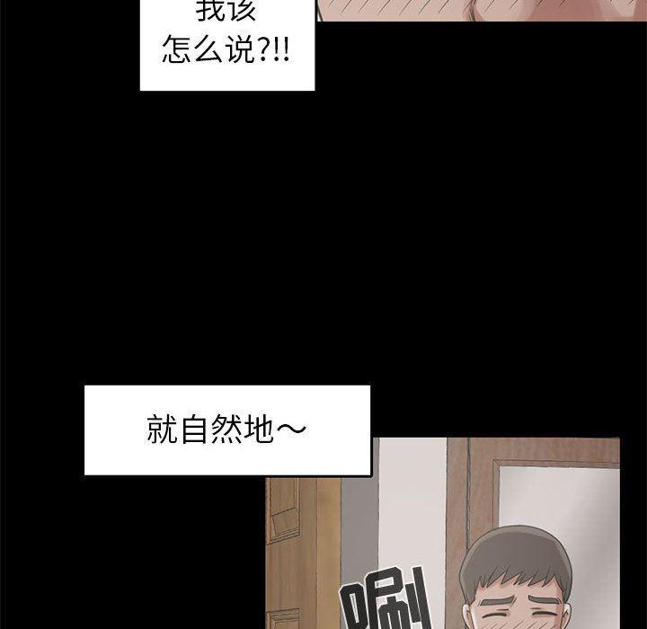 漫画作品韩漫全集-19无删减无遮挡章节图片 