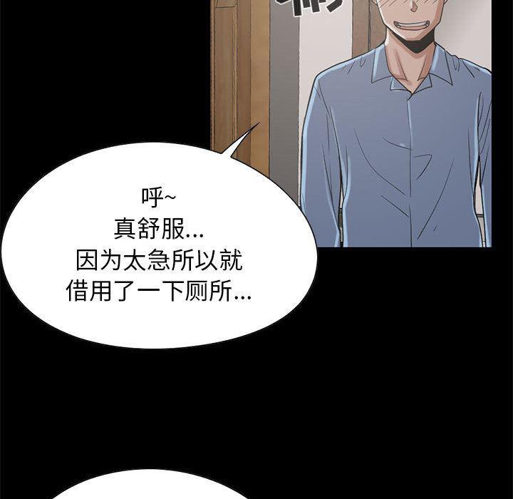 漫画作品韩漫全集-19无删减无遮挡章节图片 