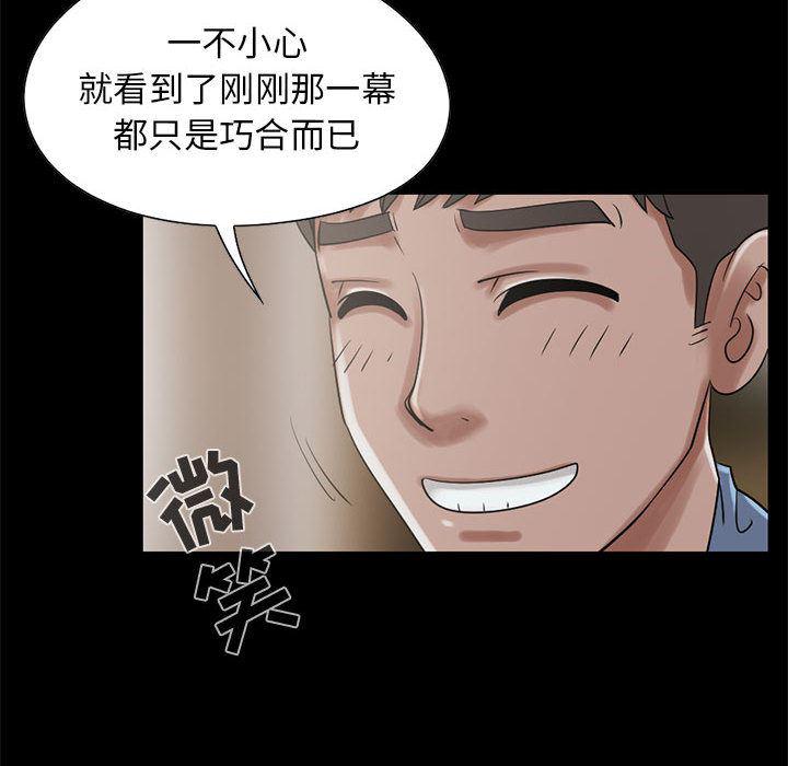 漫画作品韩漫全集-19无删减无遮挡章节图片 