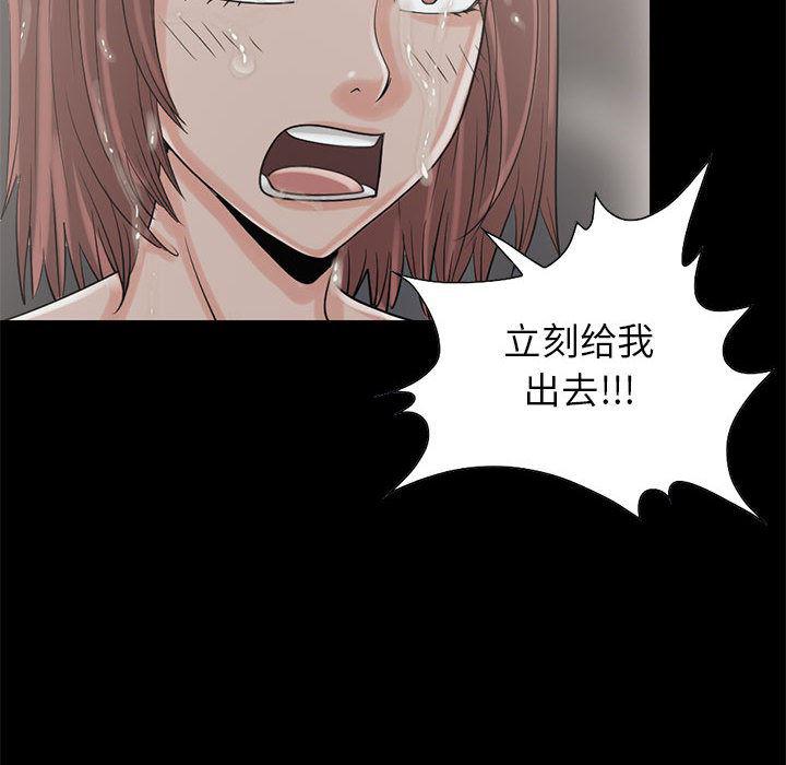 漫画作品韩漫全集-19无删减无遮挡章节图片 