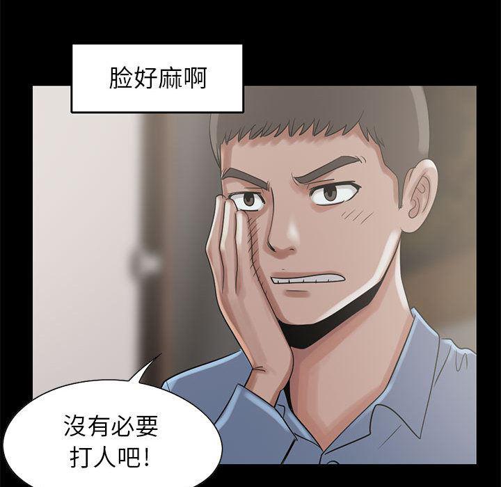 漫画作品韩漫全集-19无删减无遮挡章节图片 