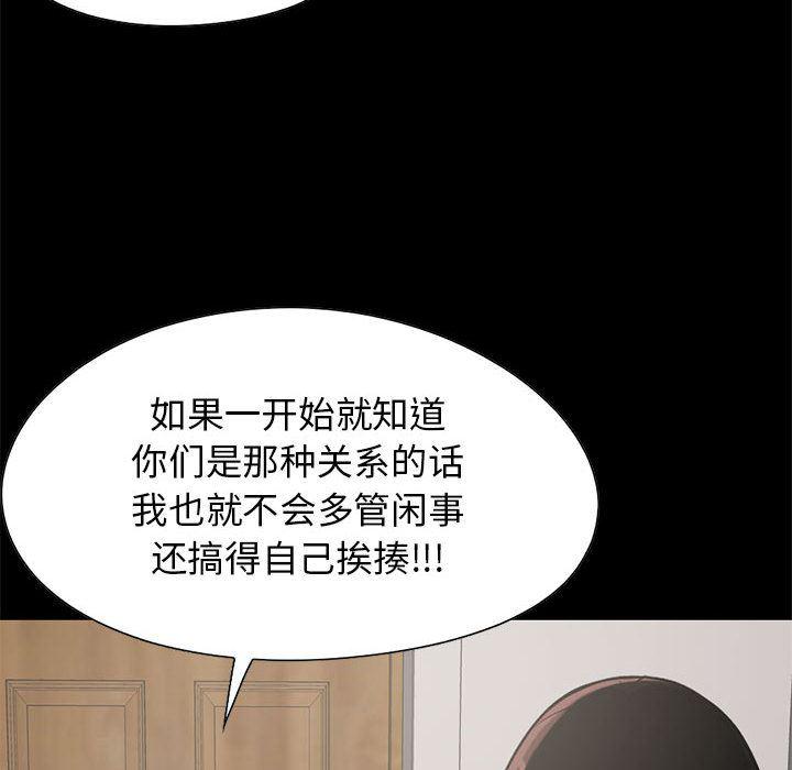 漫画作品韩漫全集-19无删减无遮挡章节图片 
