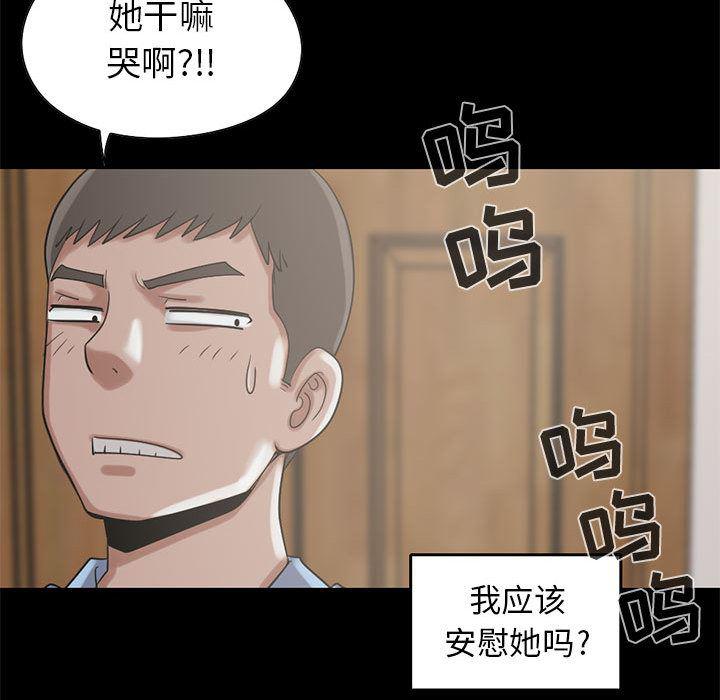 漫画作品韩漫全集-19无删减无遮挡章节图片 