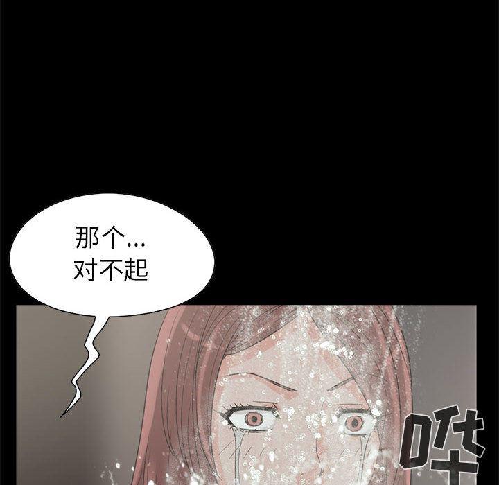 漫画作品韩漫全集-19无删减无遮挡章节图片 