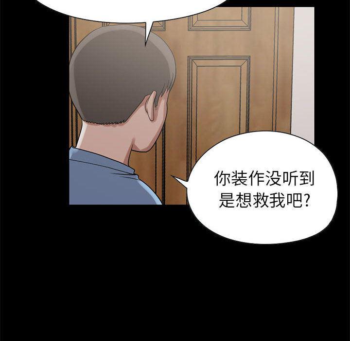 漫画作品韩漫全集-19无删减无遮挡章节图片 