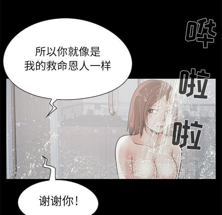 漫画作品韩漫全集-19无删减无遮挡章节图片 