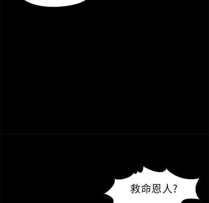 漫画作品韩漫全集-19无删减无遮挡章节图片 