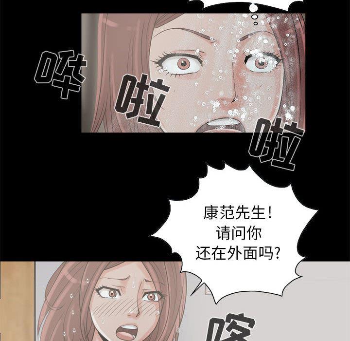 漫画作品韩漫全集-19无删减无遮挡章节图片 