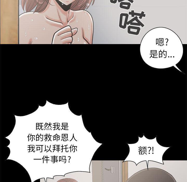 漫画作品韩漫全集-19无删减无遮挡章节图片 