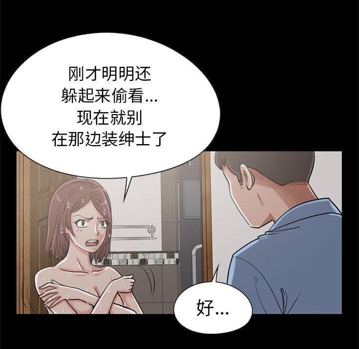 漫画作品韩漫全集-19无删减无遮挡章节图片 
