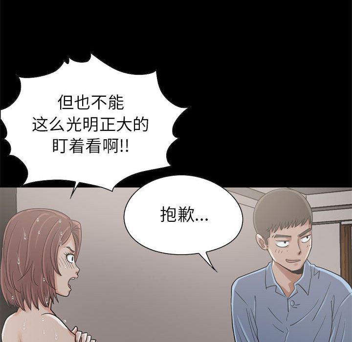 漫画作品韩漫全集-19无删减无遮挡章节图片 