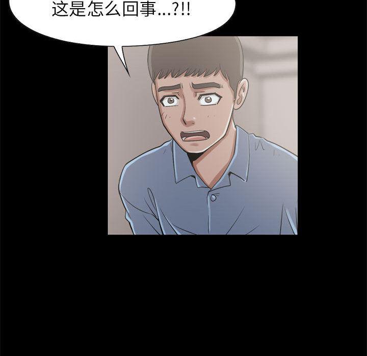 漫画作品韩漫全集-19无删减无遮挡章节图片 