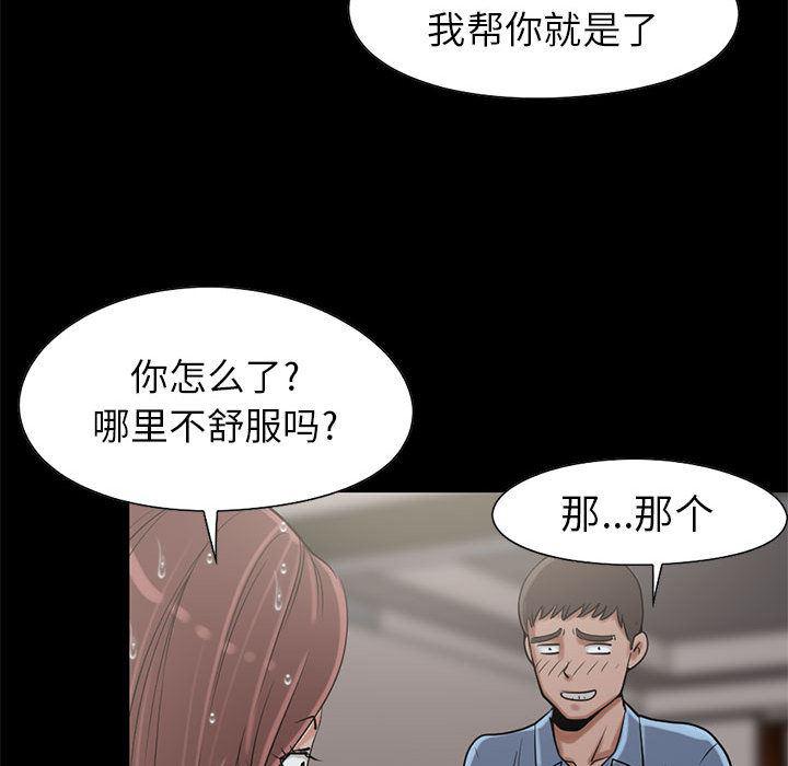 漫画作品韩漫全集-19无删减无遮挡章节图片 