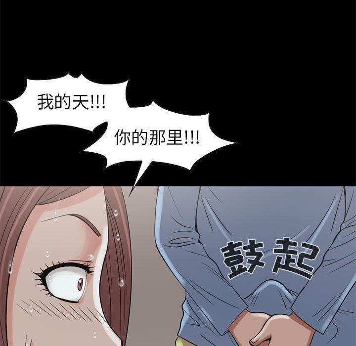 漫画作品韩漫全集-19无删减无遮挡章节图片 