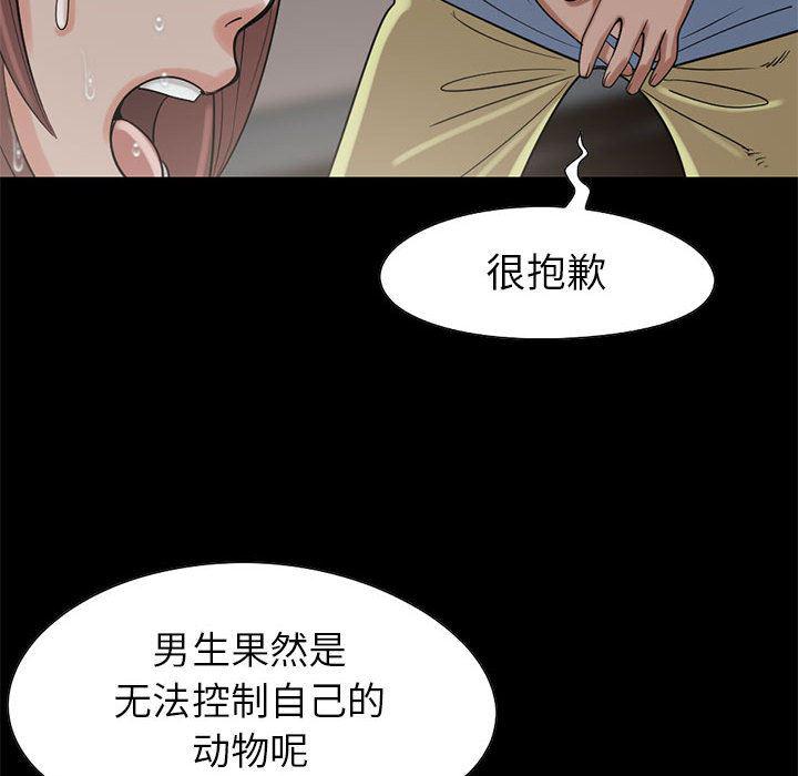 漫画作品韩漫全集-19无删减无遮挡章节图片 