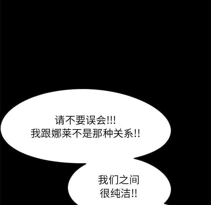 漫画作品韩漫全集-19无删减无遮挡章节图片 