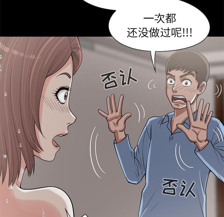 漫画作品韩漫全集-19无删减无遮挡章节图片 