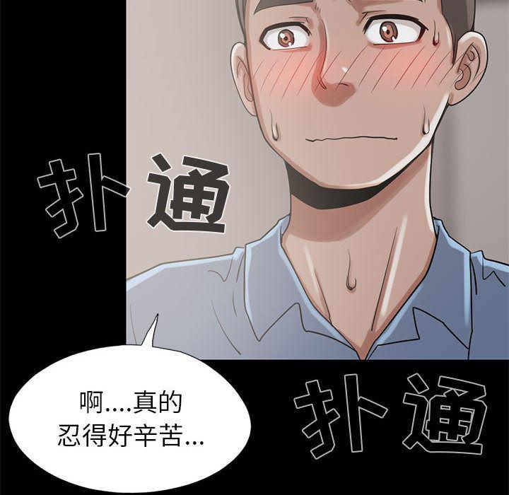 漫画作品韩漫全集-19无删减无遮挡章节图片 