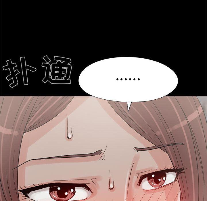 漫画作品韩漫全集-19无删减无遮挡章节图片 