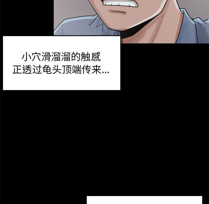 漫画作品韩漫全集-21无删减无遮挡章节图片 