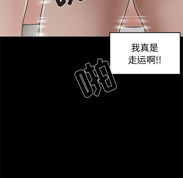 漫画作品韩漫全集-21无删减无遮挡章节图片 
