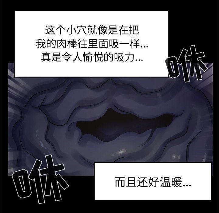 漫画作品韩漫全集-21无删减无遮挡章节图片 