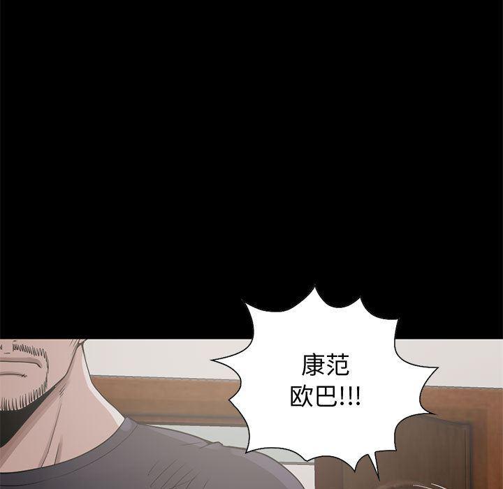 漫画作品韩漫全集-21无删减无遮挡章节图片 