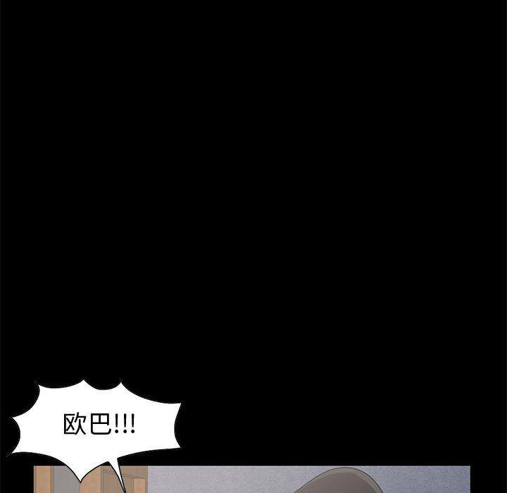 漫画作品韩漫全集-21无删减无遮挡章节图片 
