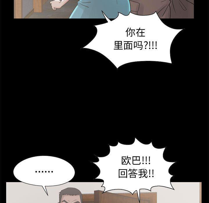 漫画作品韩漫全集-21无删减无遮挡章节图片 