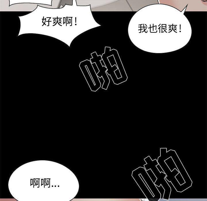 漫画作品韩漫全集-21无删减无遮挡章节图片 