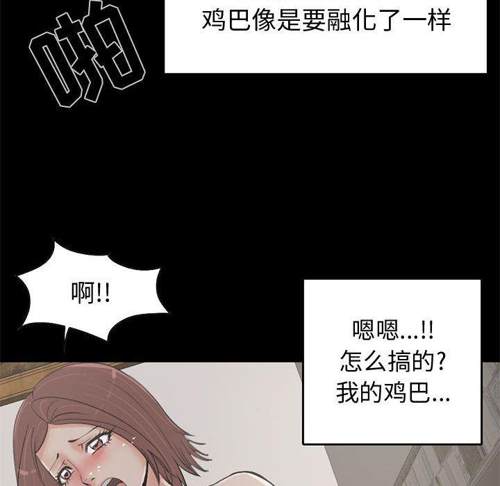 漫画作品韩漫全集-21无删减无遮挡章节图片 