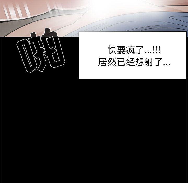 漫画作品韩漫全集-21无删减无遮挡章节图片 
