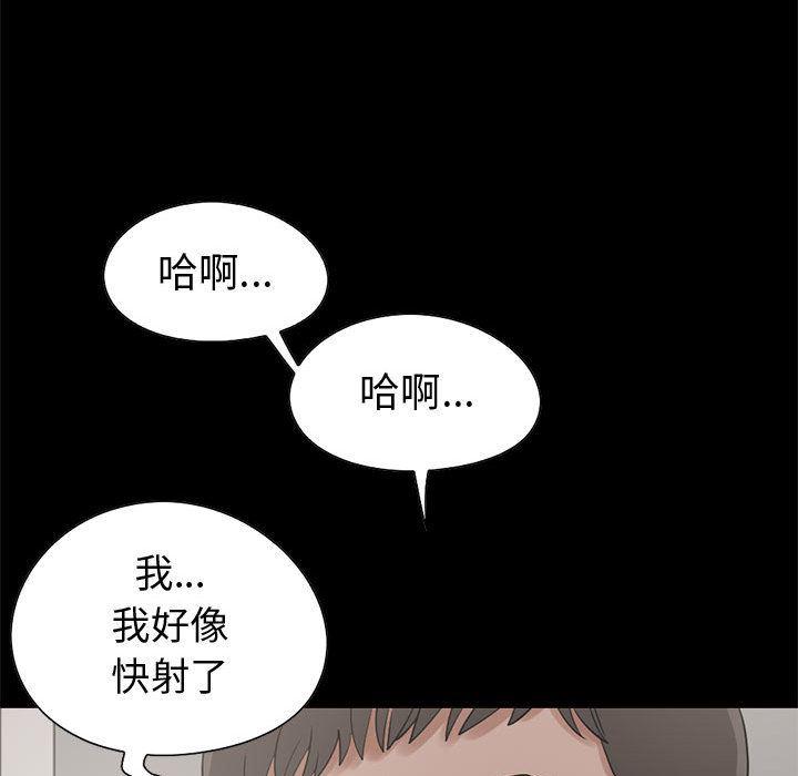 漫画作品韩漫全集-21无删减无遮挡章节图片 