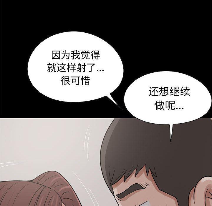 漫画作品韩漫全集-21无删减无遮挡章节图片 