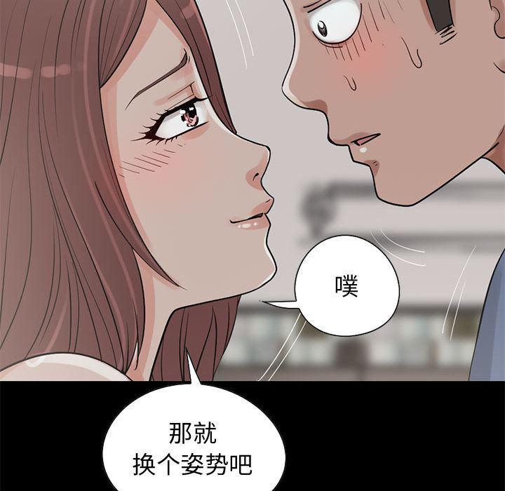 漫画作品韩漫全集-21无删减无遮挡章节图片 