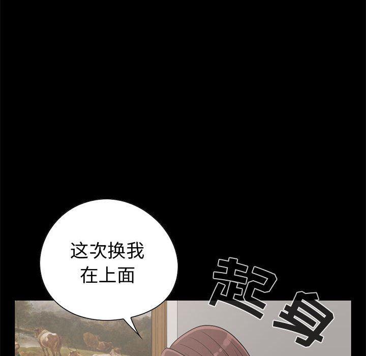 漫画作品韩漫全集-21无删减无遮挡章节图片 