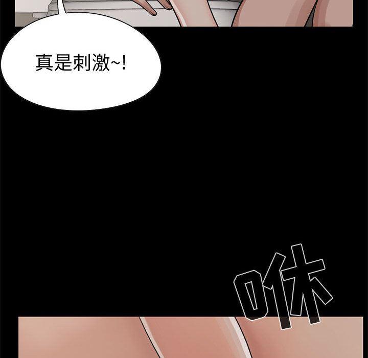 漫画作品韩漫全集-21无删减无遮挡章节图片 