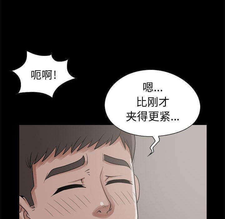 漫画作品韩漫全集-21无删减无遮挡章节图片 