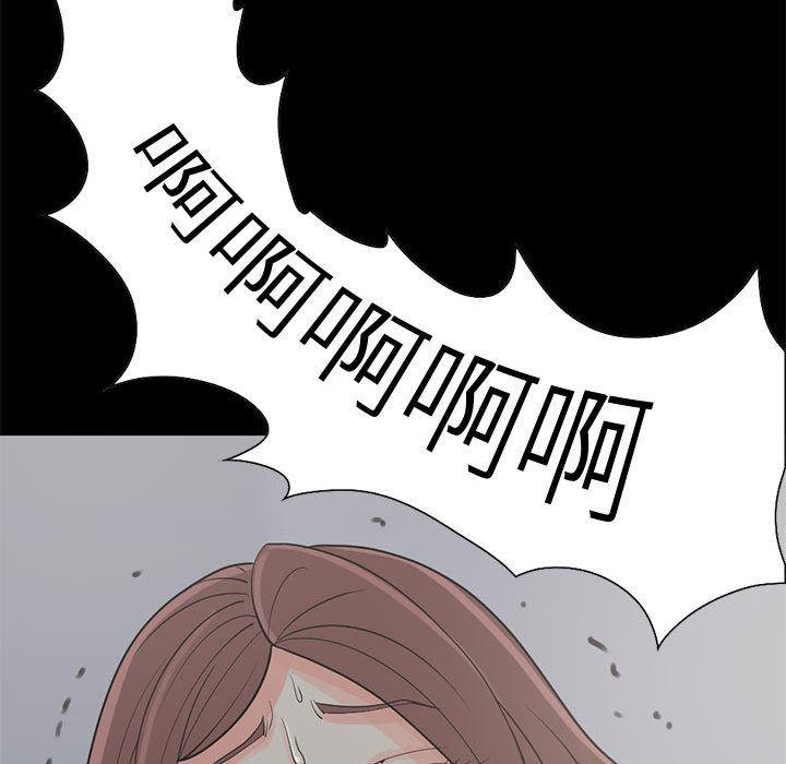 漫画作品韩漫全集-21无删减无遮挡章节图片 
